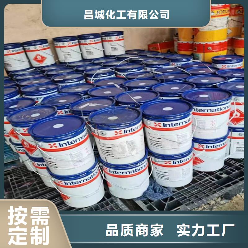 回收化工原料回收异氰酸酯厂家现货批发