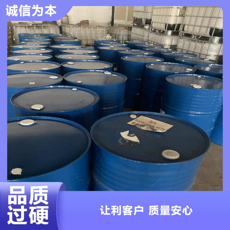 【回收化工原料】回收油漆定制批发