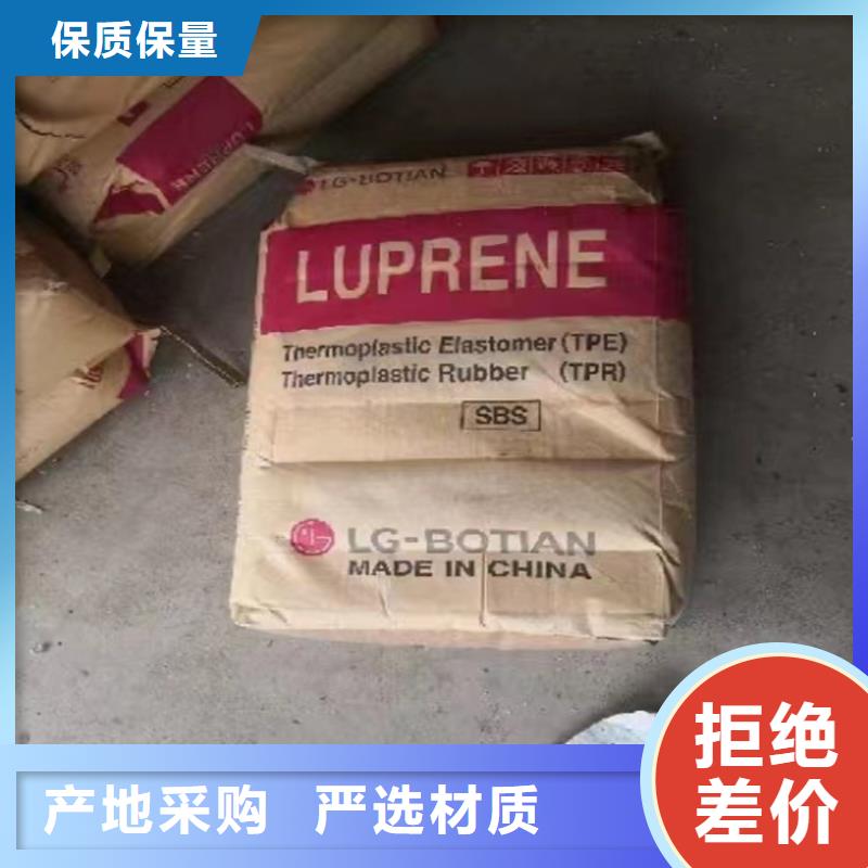回收化工原料_铂金水回收一站式采购方便省心
