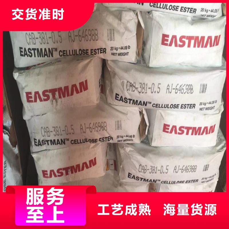 回收化工原料-回收硅油免费获取报价