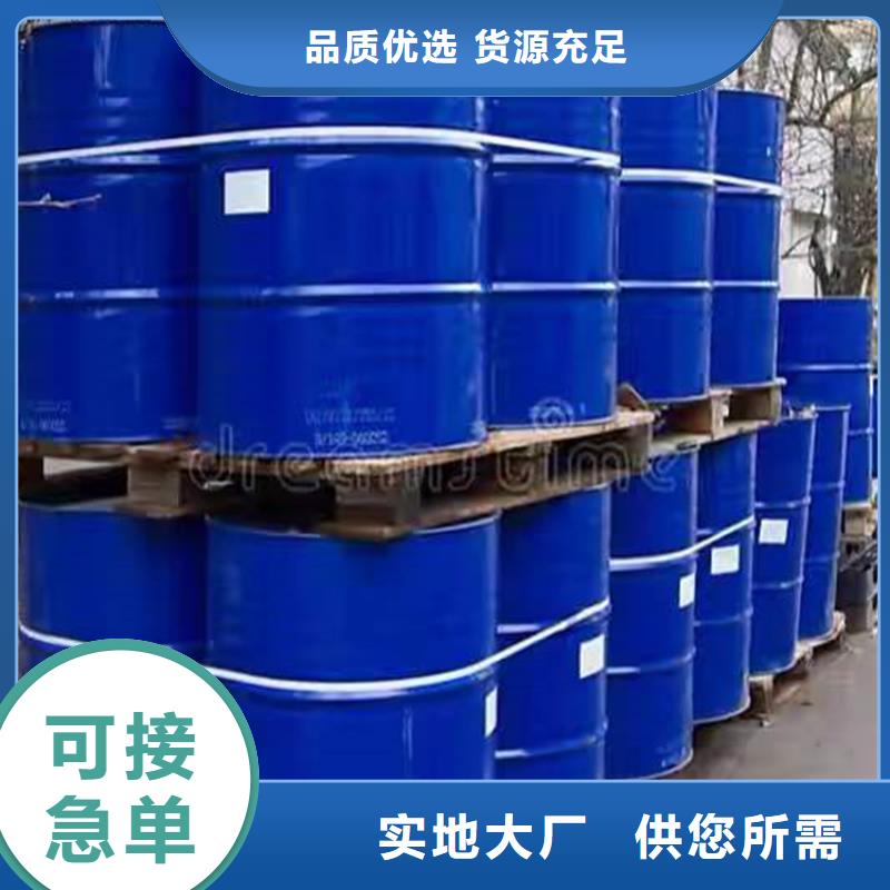 回收化工原料_颜料染料回收一手货源源头厂家