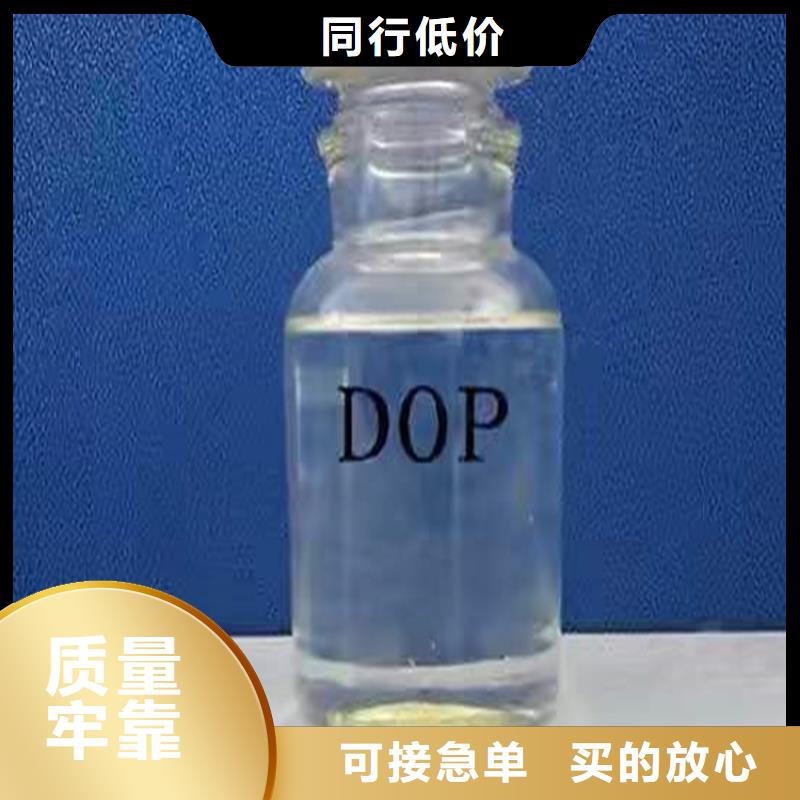 回收化工原料实力大厂家