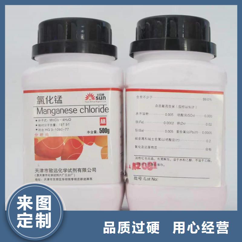 回收化工原料源头厂家