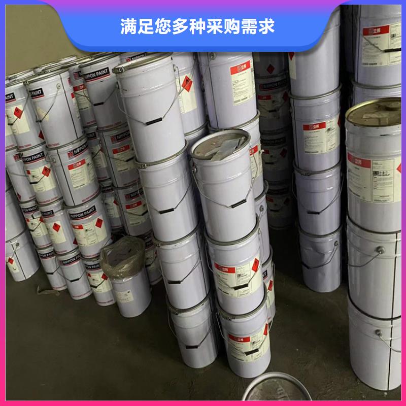 回收化工原料回收油漆自有厂家