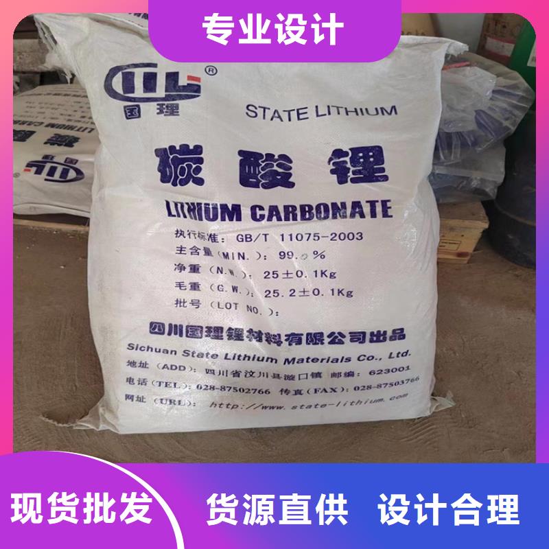 【回收化工原料】铂金水回收低价货源