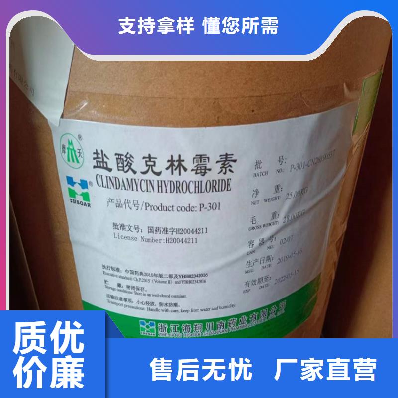 【回收化工原料回收异氰酸酯使用寿命长久】