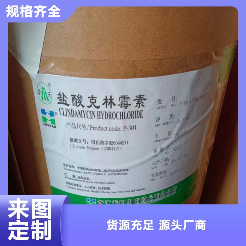 回收化工原料回收静电粉末涂料物美价优