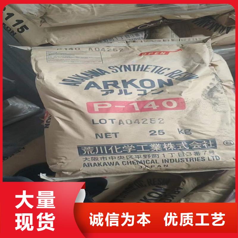 回收化工原料回收固化剂真材实料加工定制