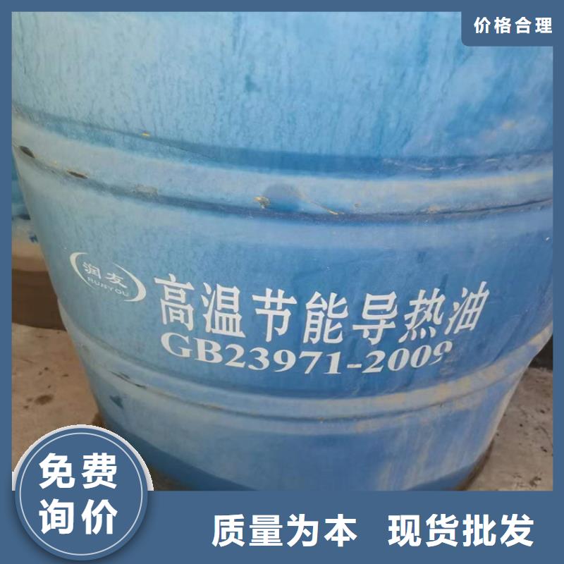 回收化工原料实力大厂家