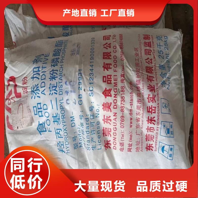 回收化工原料保障产品质量