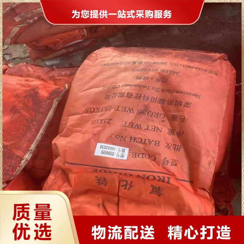 回收化工原料让客户买的放心