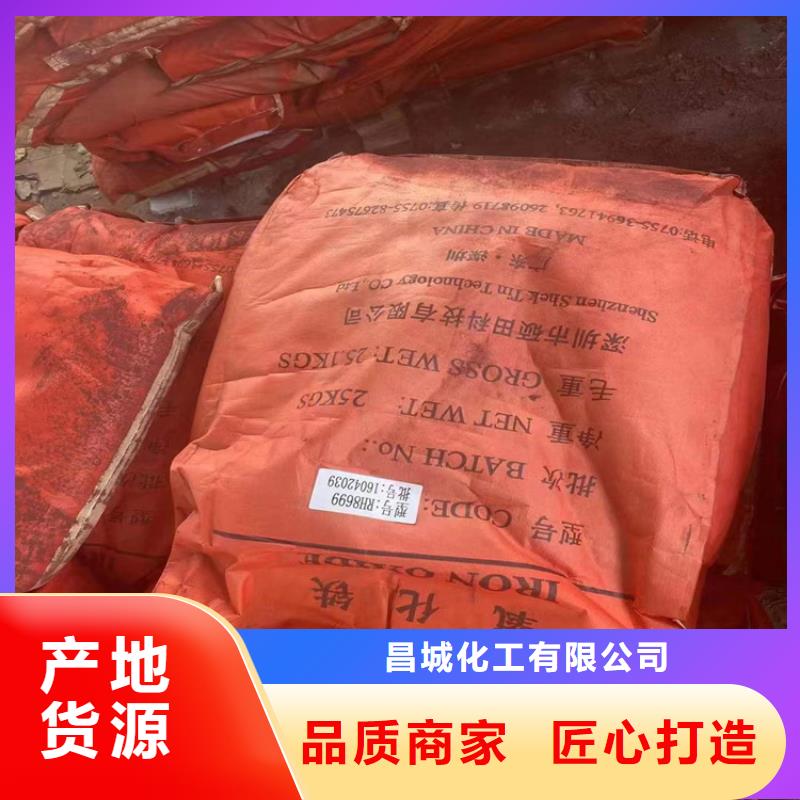回收化工原料-联苯胺黄G回收型号全价格低