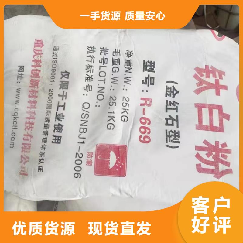 【回收化工原料】_回收异氰酸酯厂家