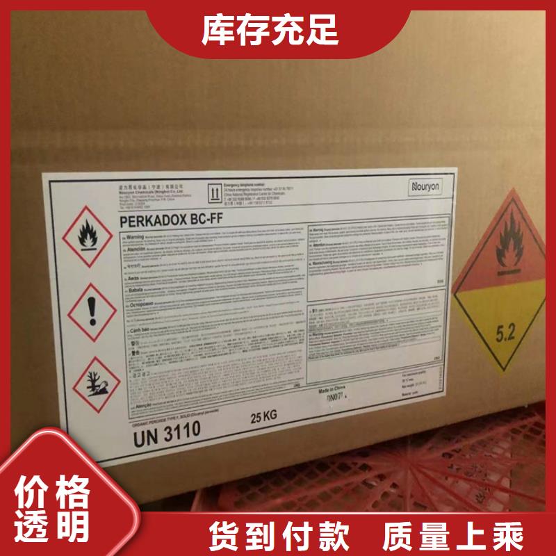 【回收化工原料】收购银浆当地厂家值得信赖
