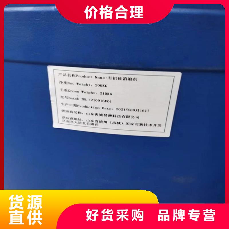 【回收化工原料,回收树脂您想要的我们都有】