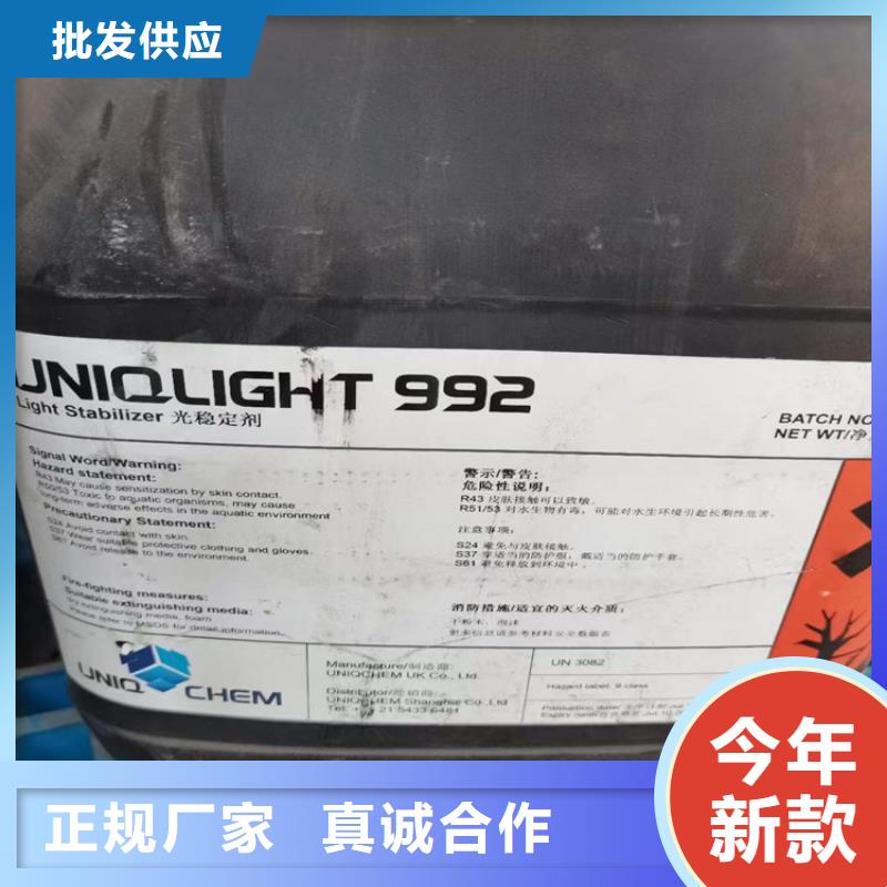 【回收化工原料】铂金水回收低价货源