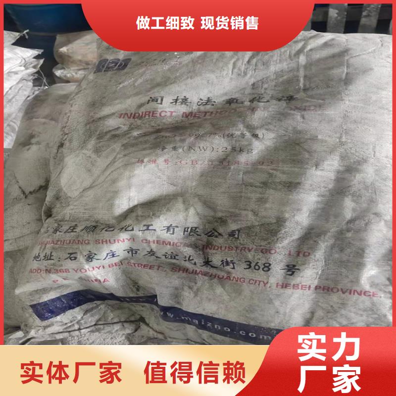 【回收化工原料】回收涮罐水不只是质量好