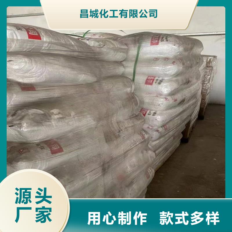 回收化工原料-回收色精品质优良