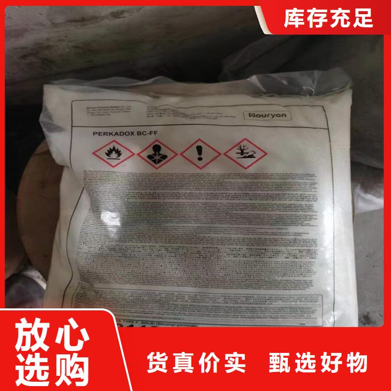 回收化工原料收购三菱炭黑品质保证