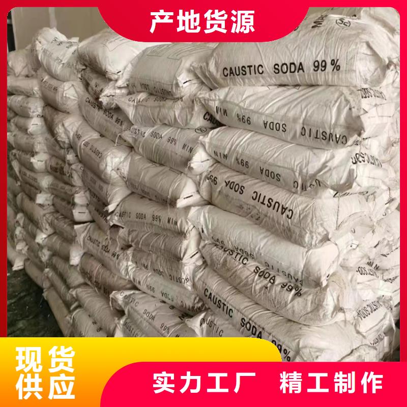 回收化工原料回收树脂低价货源