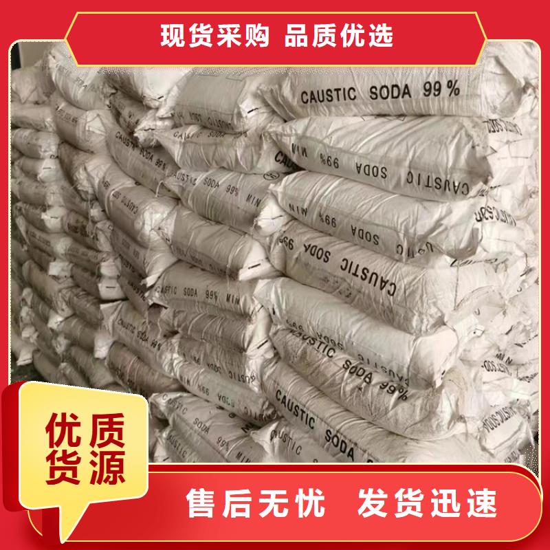 回收化工原料自有生产工厂