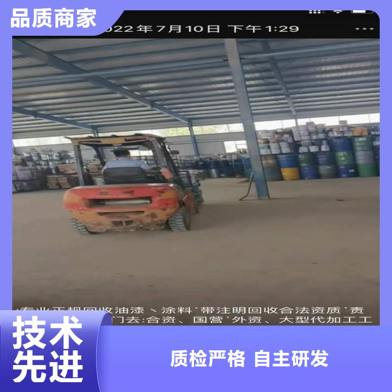 回收化工原料_油漆回收符合行业标准