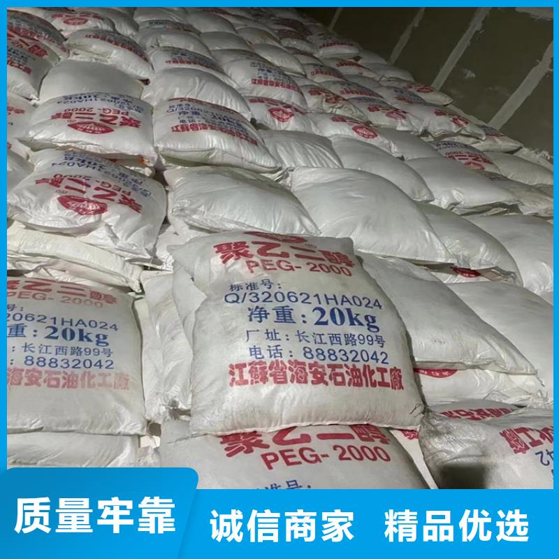 回收化工原料回收日化原料出货快