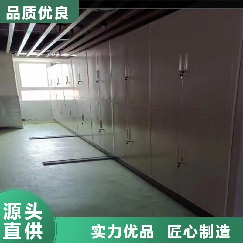 现货档案密集架生产厂家
