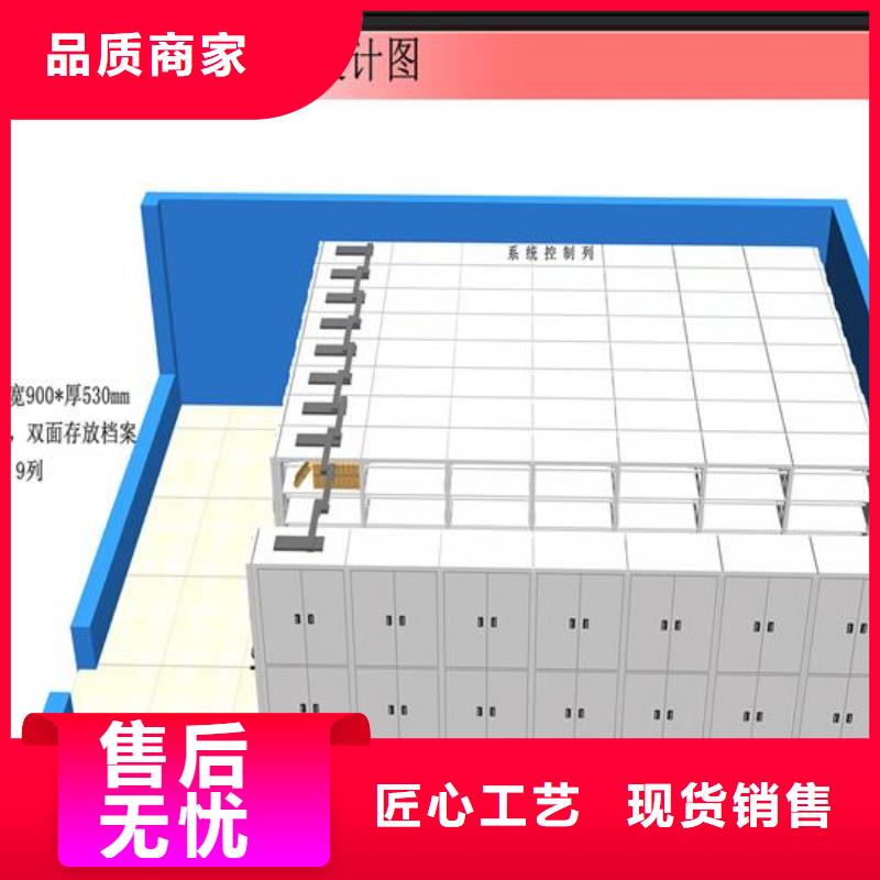 密集架欢迎电询