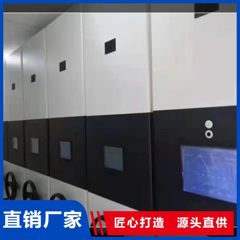 【密集架厂家】