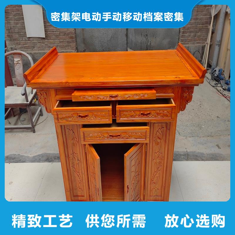 古典家具密集架厂家免费获取报价