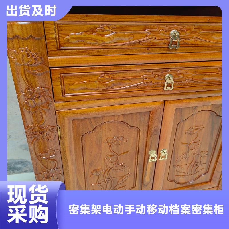 古典家具-档案密集柜密集架专注质量