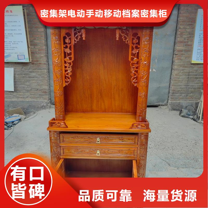 【古典家具】-档案柜追求细节品质