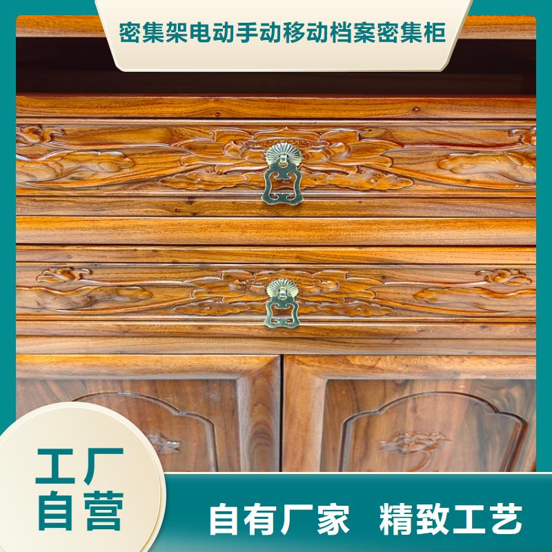 【古典家具】自动盘点档案柜质优价廉