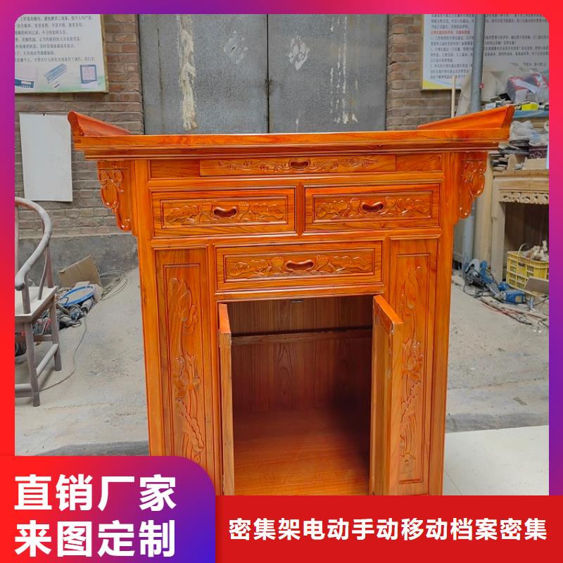 【古典家具】_密集架厂家颜色尺寸款式定制