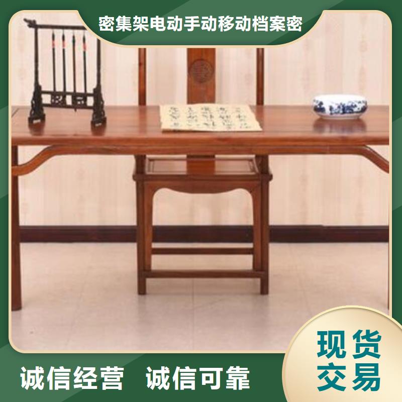古典家具手动密集柜厂家销售