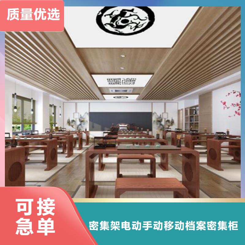 古典家具-档案密集柜密集架专注质量