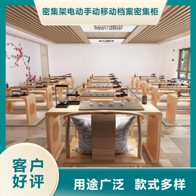 古典家具密集柜厂家生产型