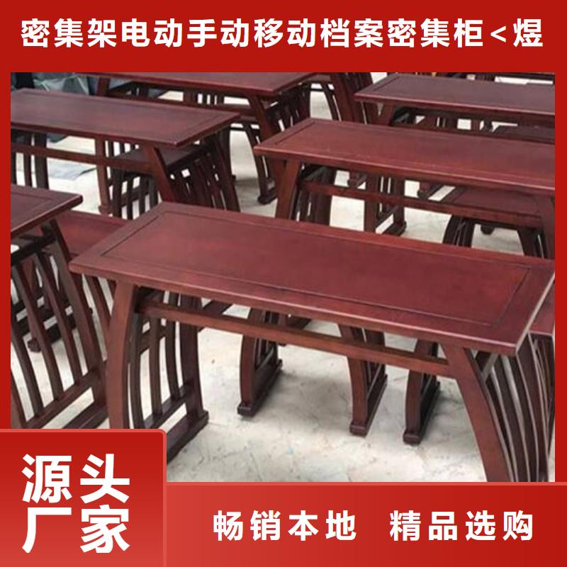 【古典家具】自动盘点档案柜质优价廉