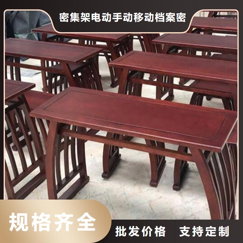 【古典家具】电动密集架的简单介绍