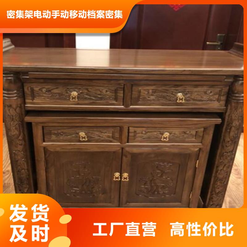【古典家具】密集架厂家多年实力厂家