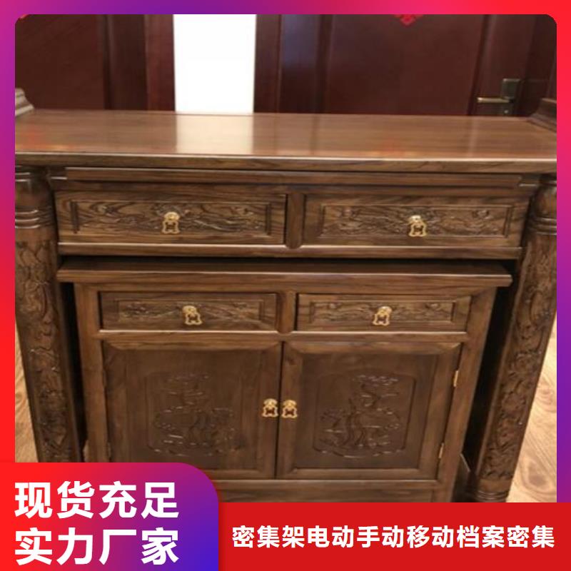 古典家具_【密集柜价格】精心选材