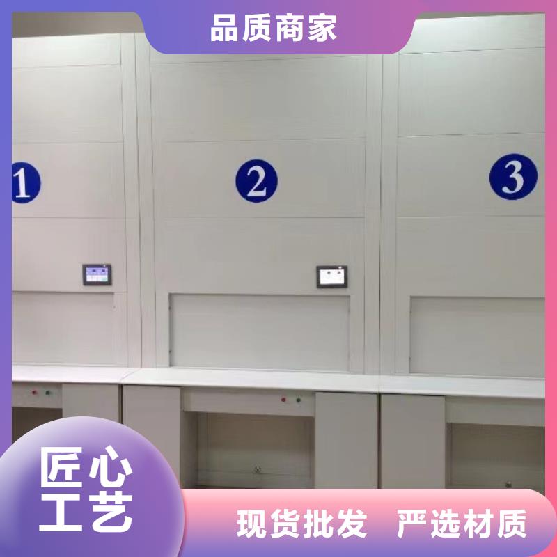 自动选层柜电动密集柜来图加工定制