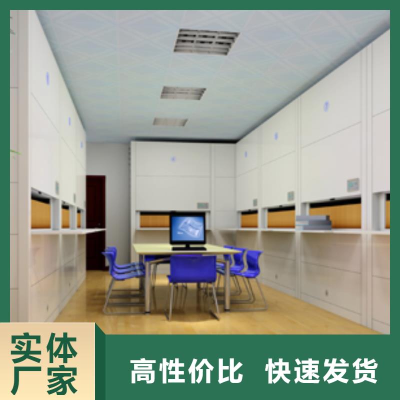 【自动选层柜档案柜厂家厂家定制】