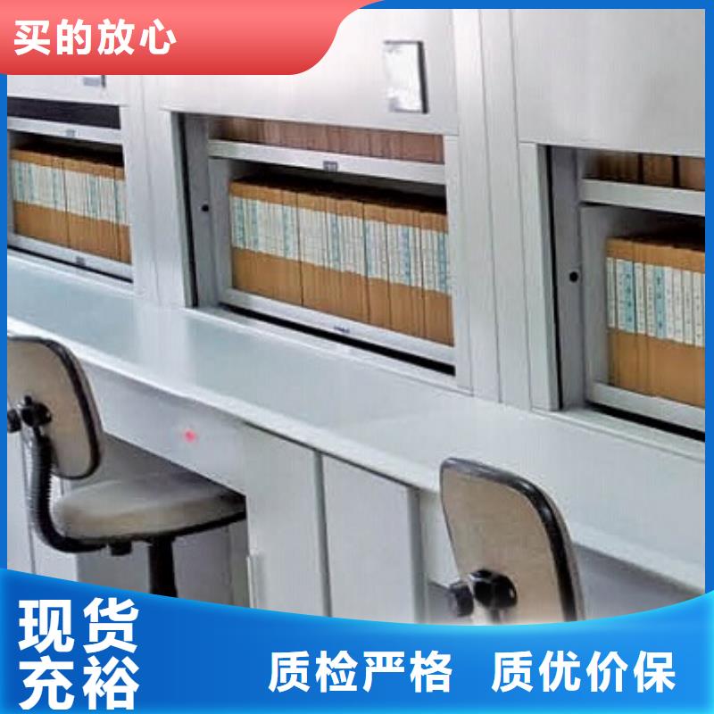【自动选层柜】学校家具支持定制贴心售后