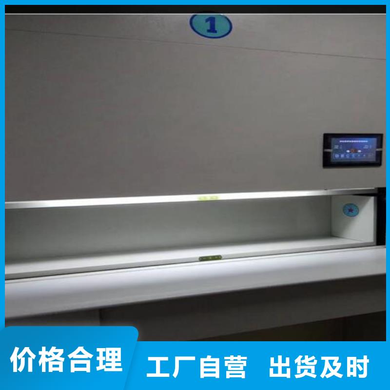 自动选层柜档案柜厂家专注生产N年
