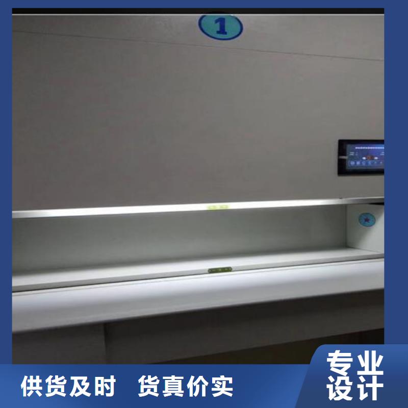 【自动选层柜】学校家具支持定制贴心售后