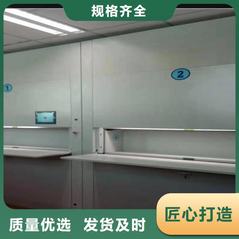 自动选层柜图书馆家具定制销售售后为一体