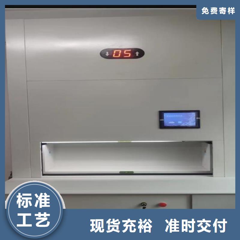 自动选层柜图书馆家具细节之处更加用心