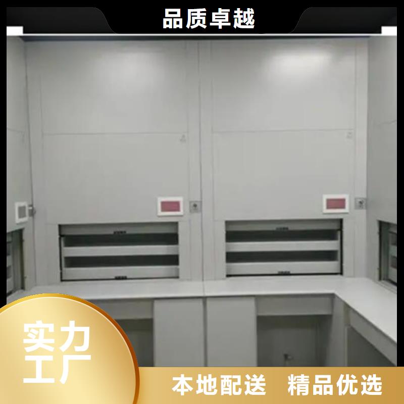 自动选层柜【密集架厂家】免费安装